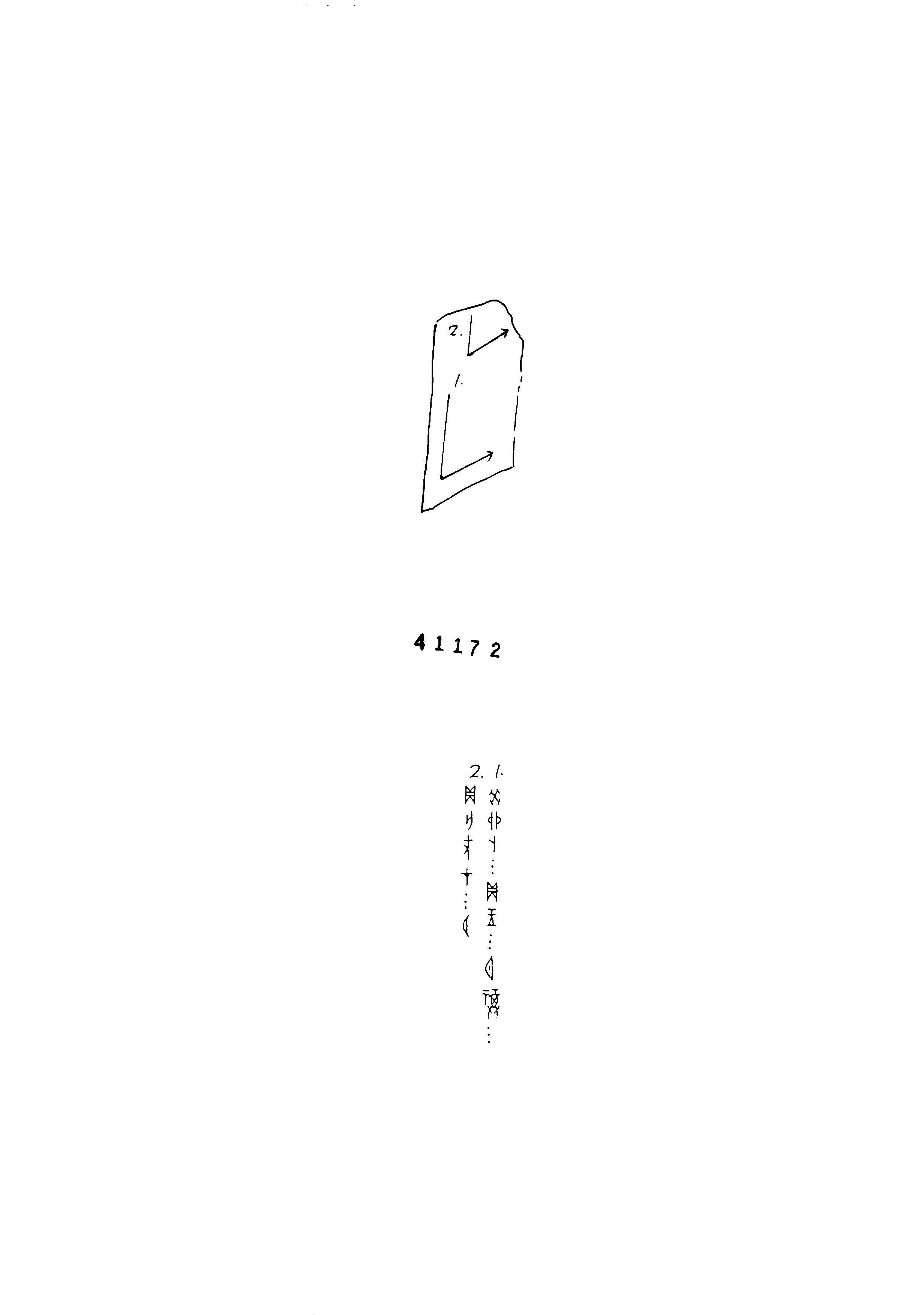 点击图片看大图