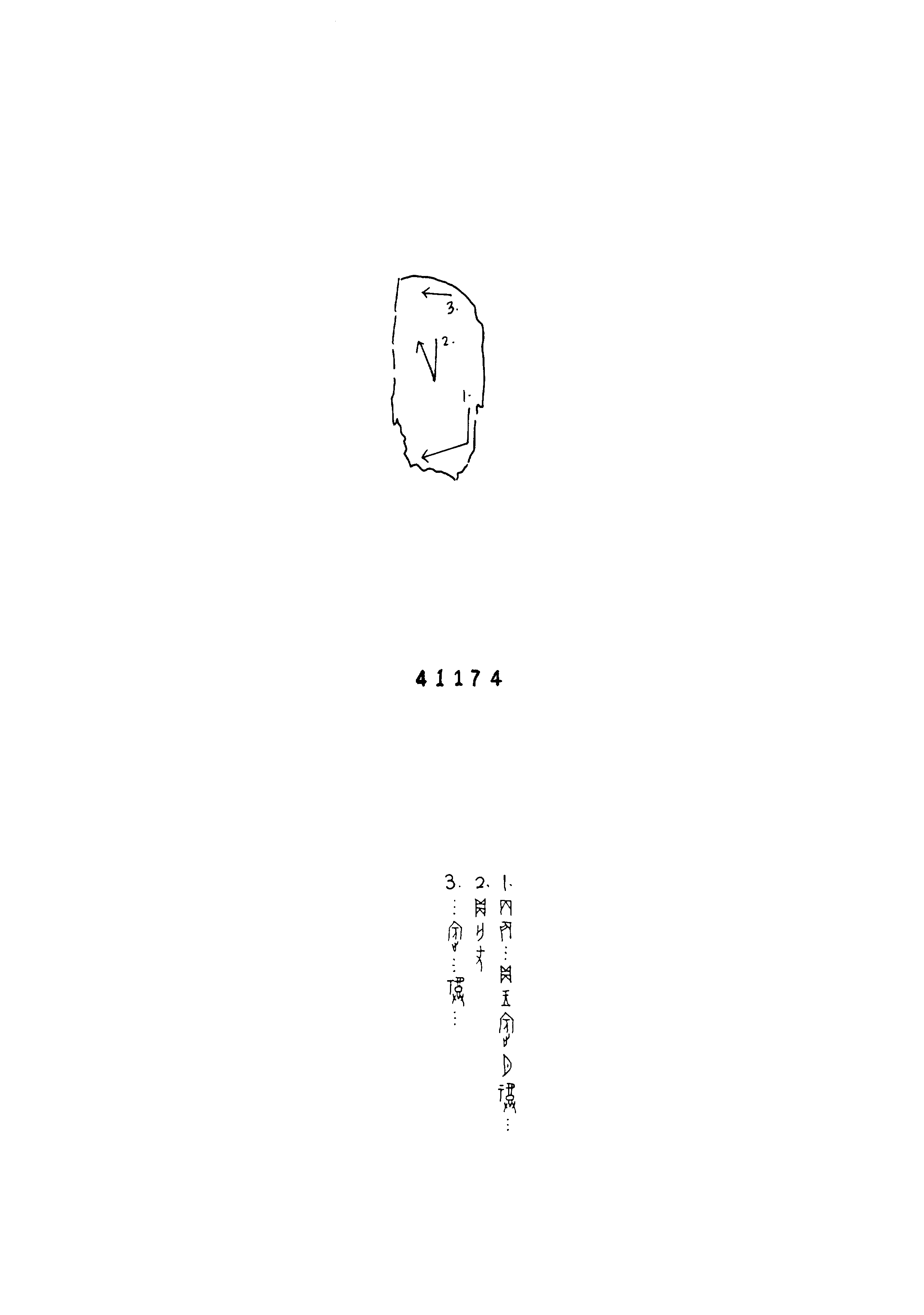 点击图片看大图