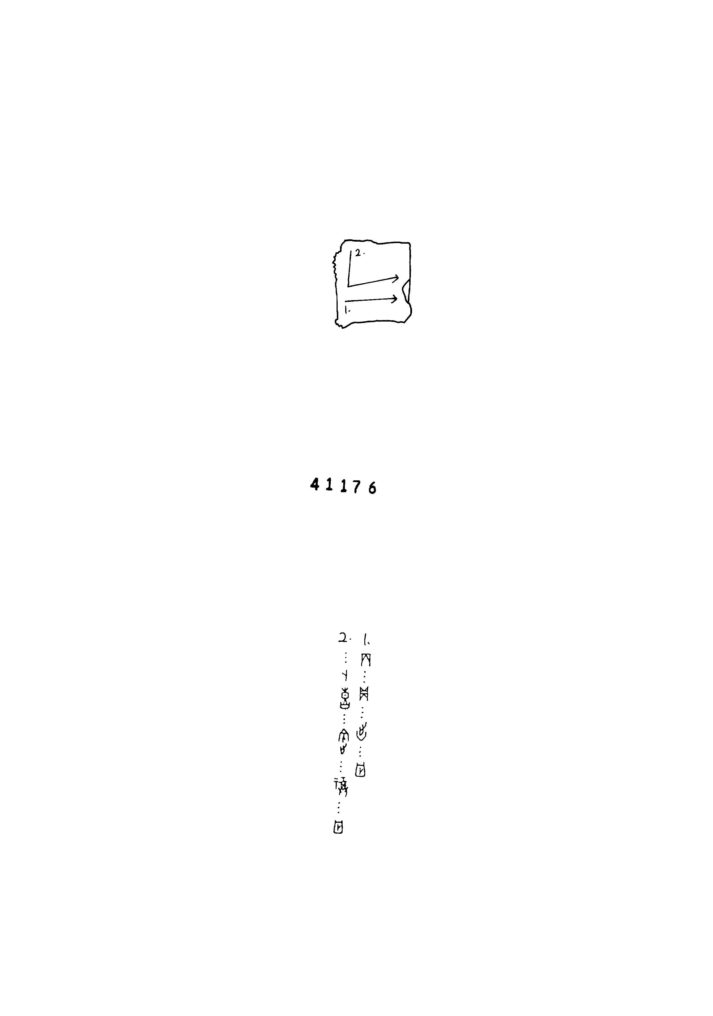 点击图片看大图