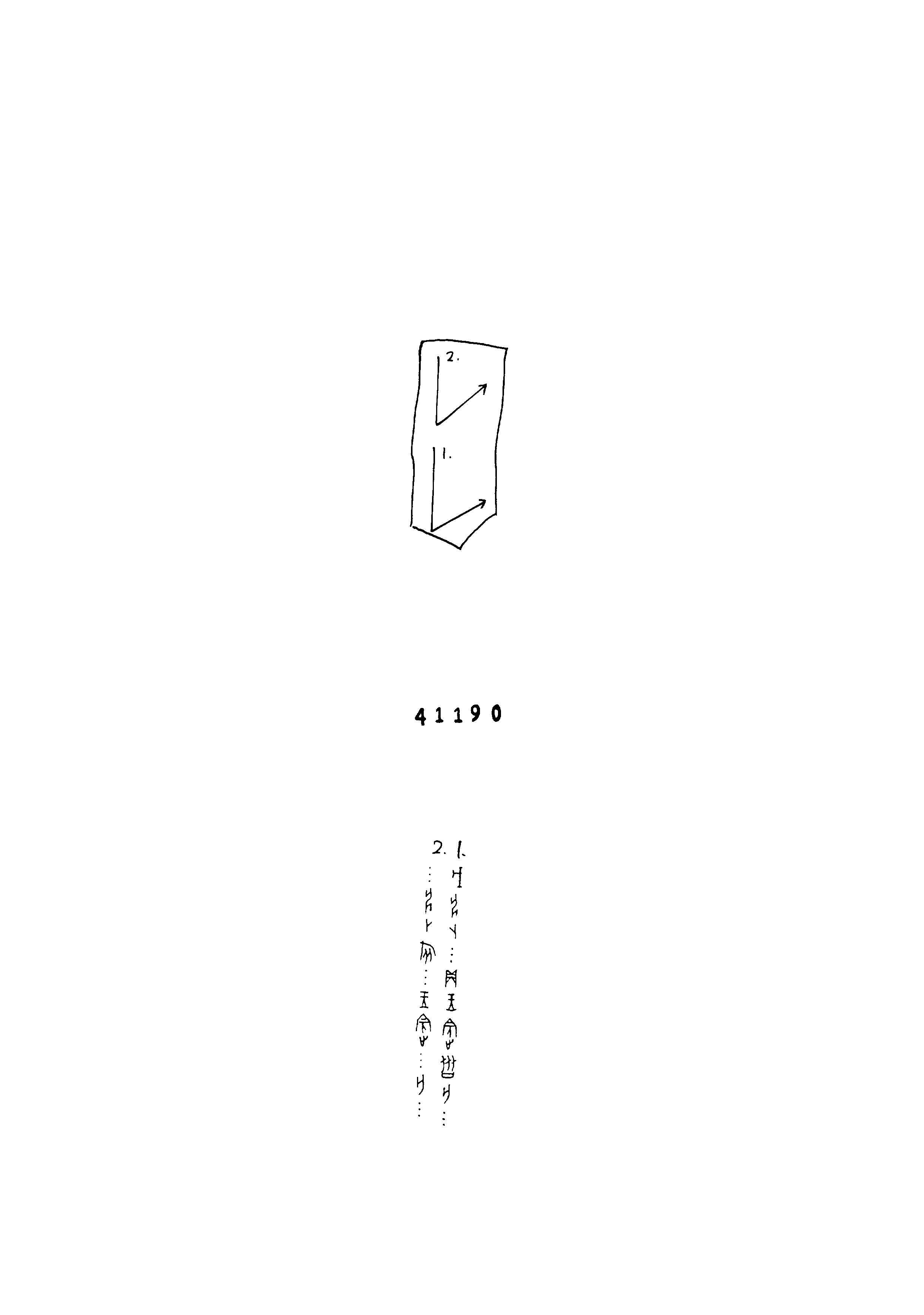 点击图片看大图