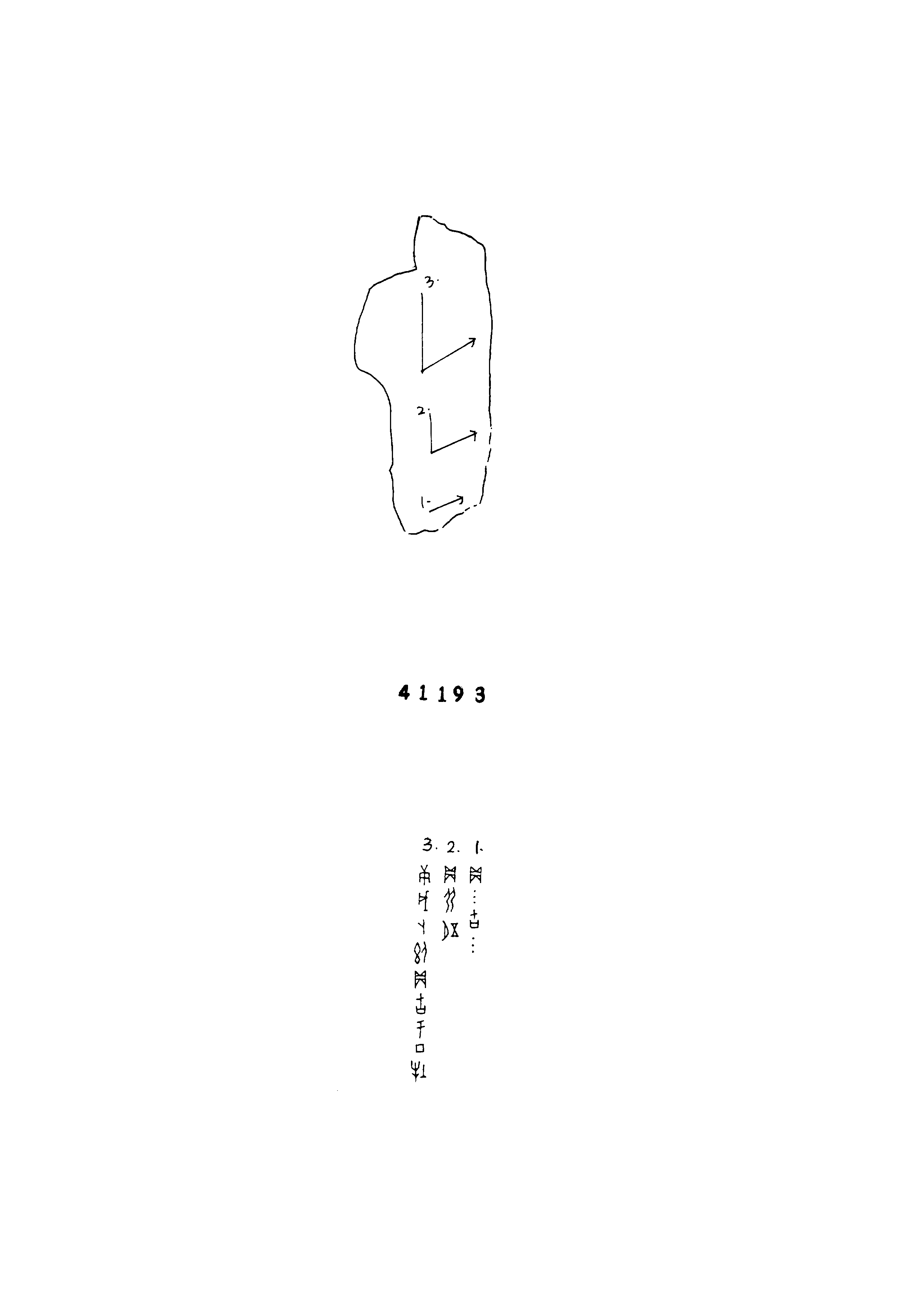 点击图片看大图