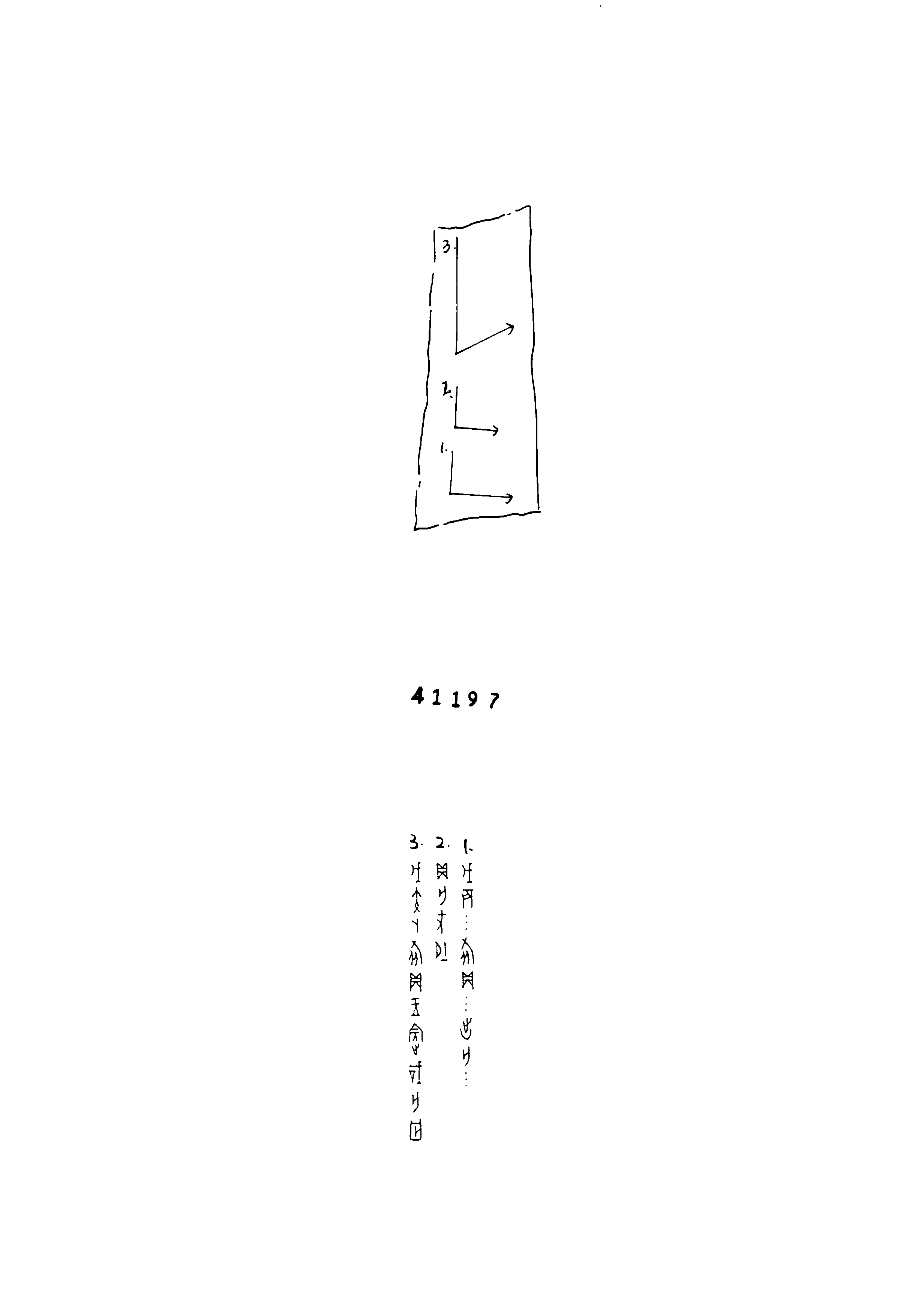 点击图片看大图