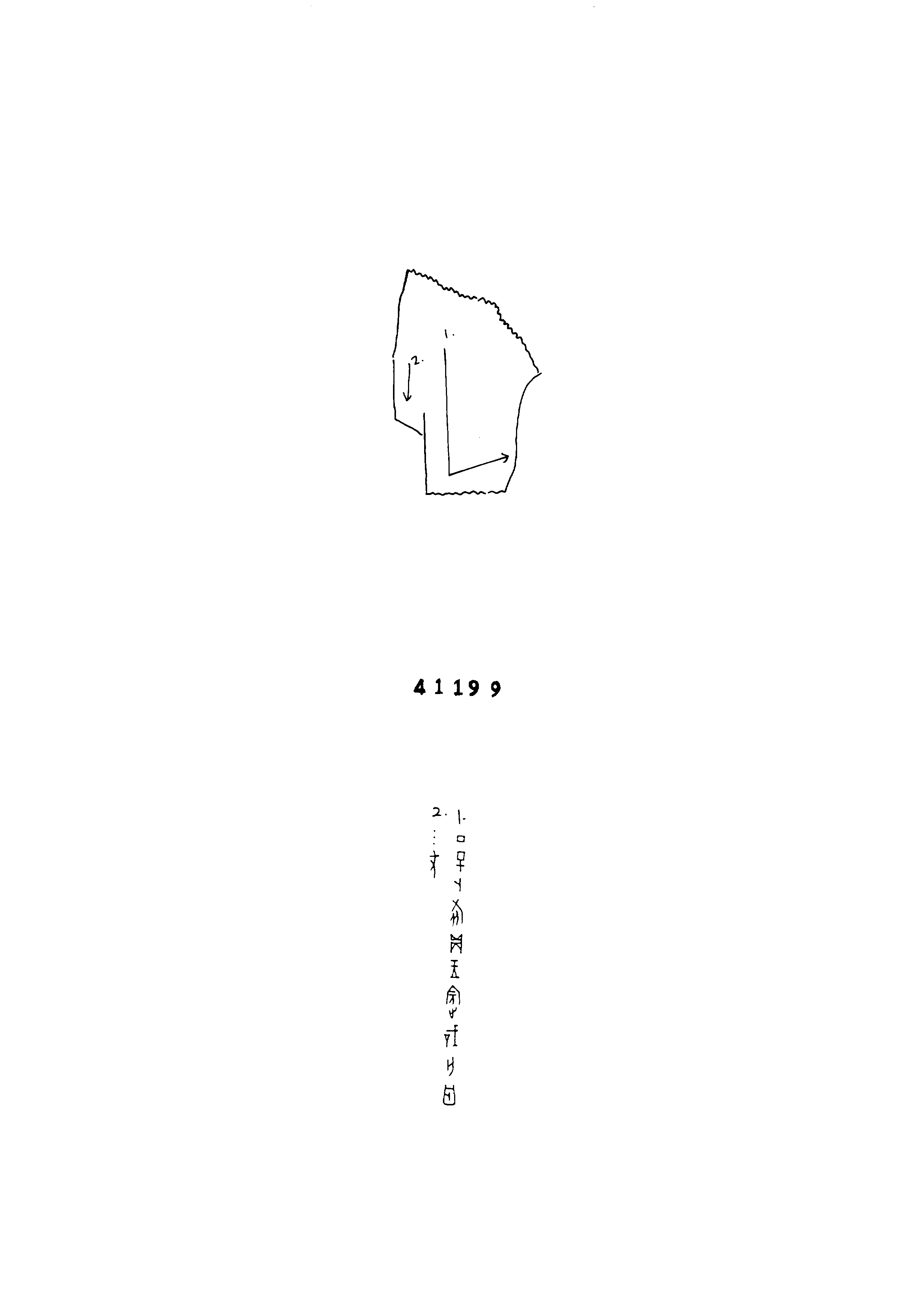 点击图片看大图