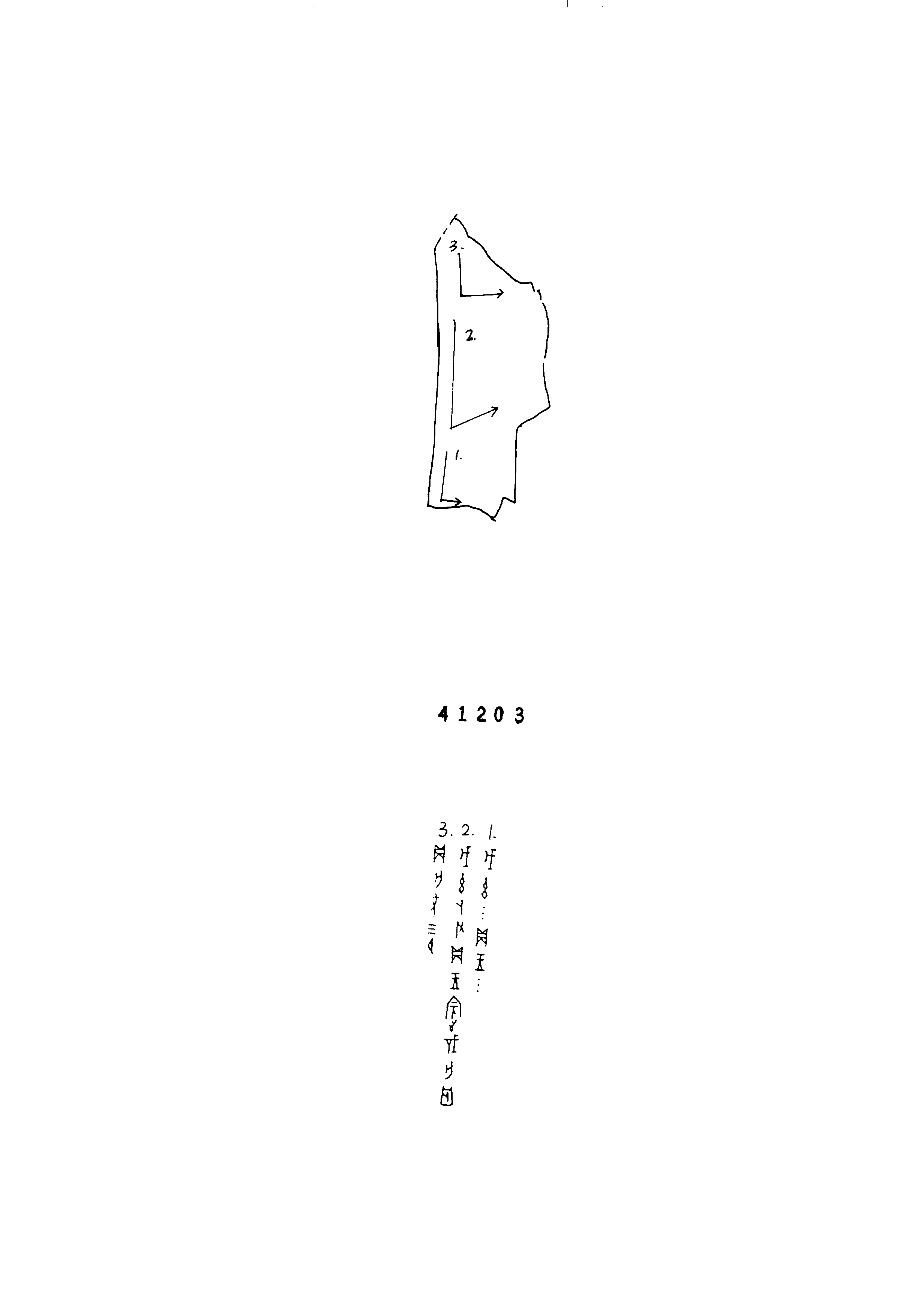 点击图片看大图
