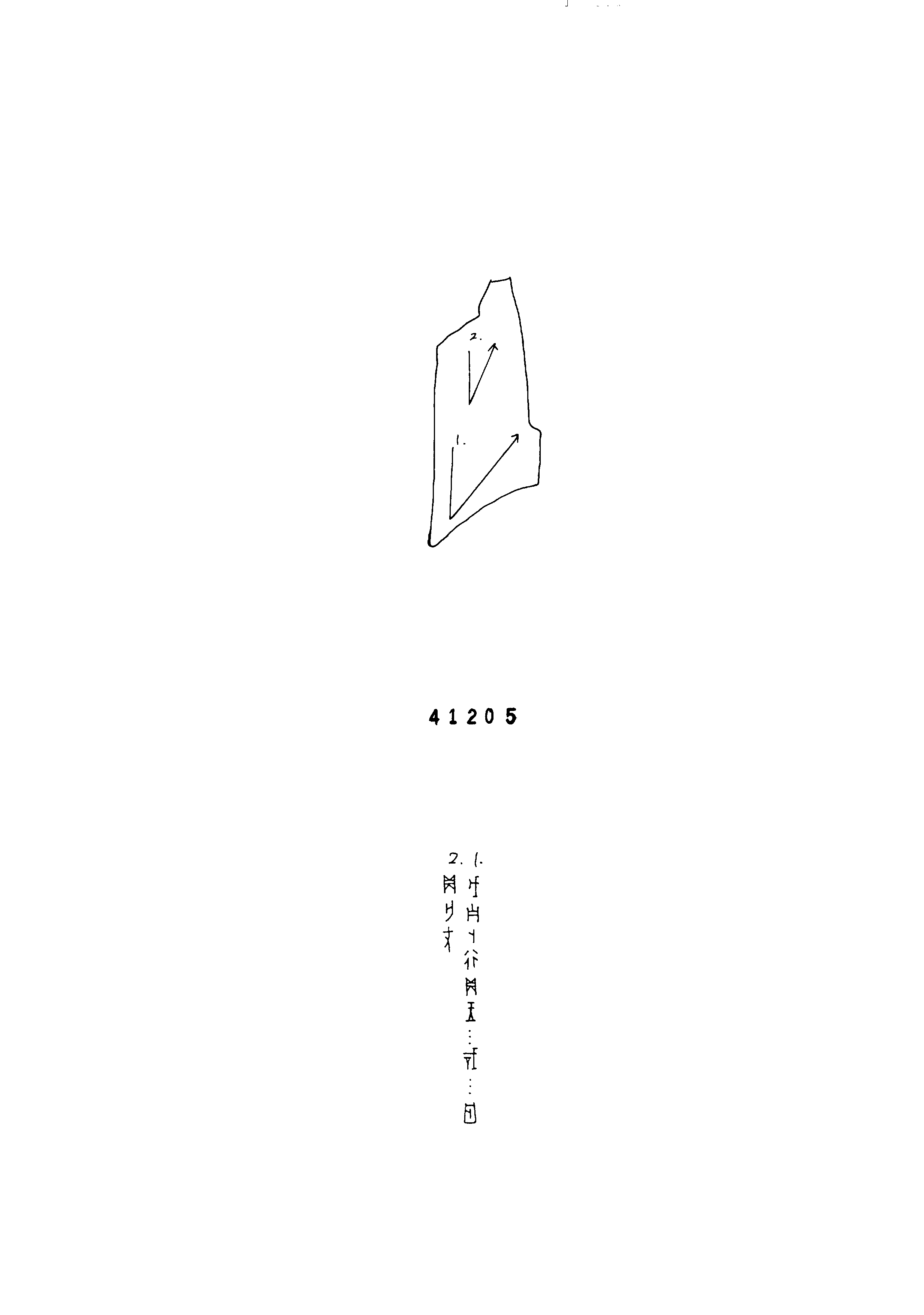 点击图片看大图