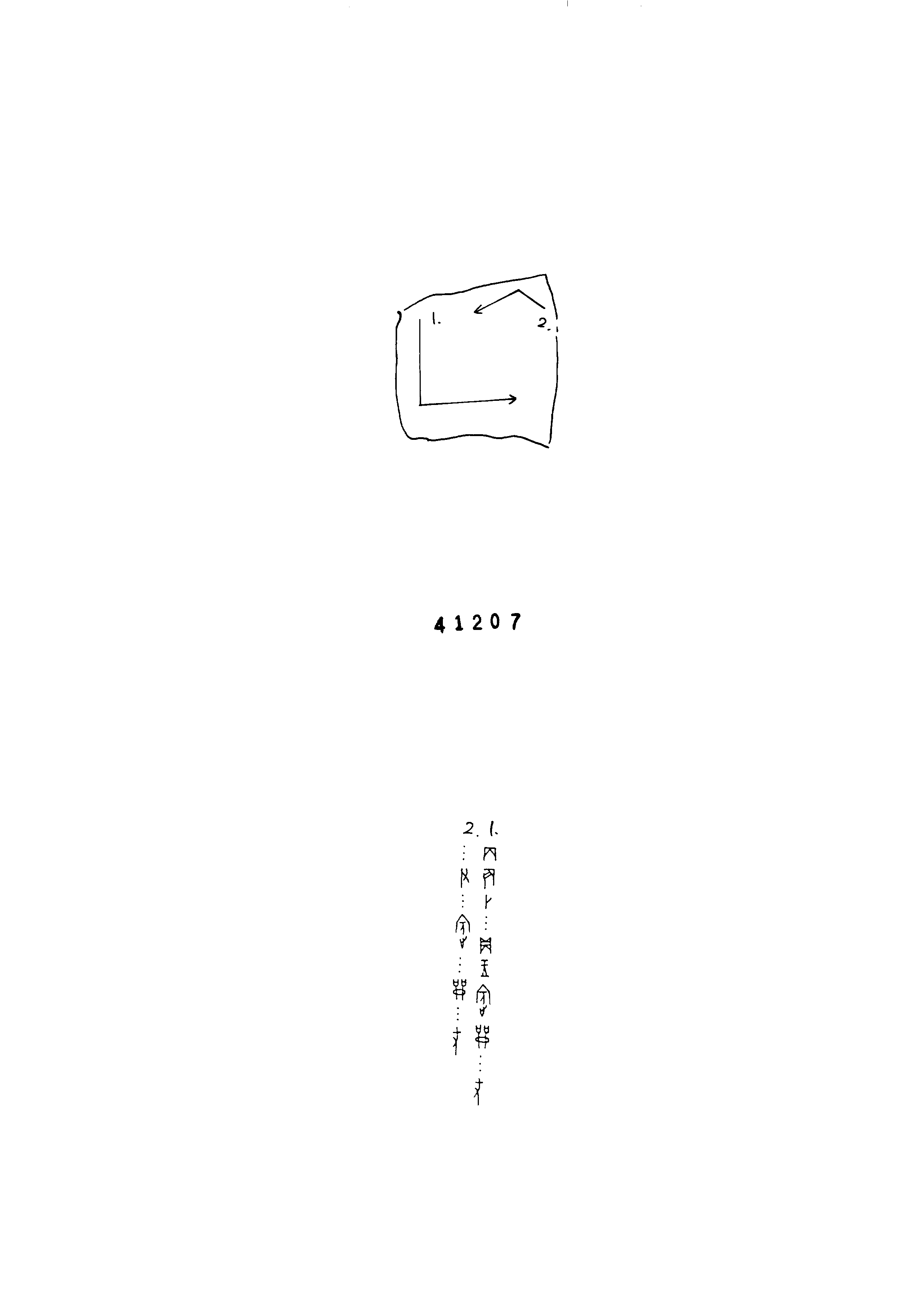 点击图片看大图