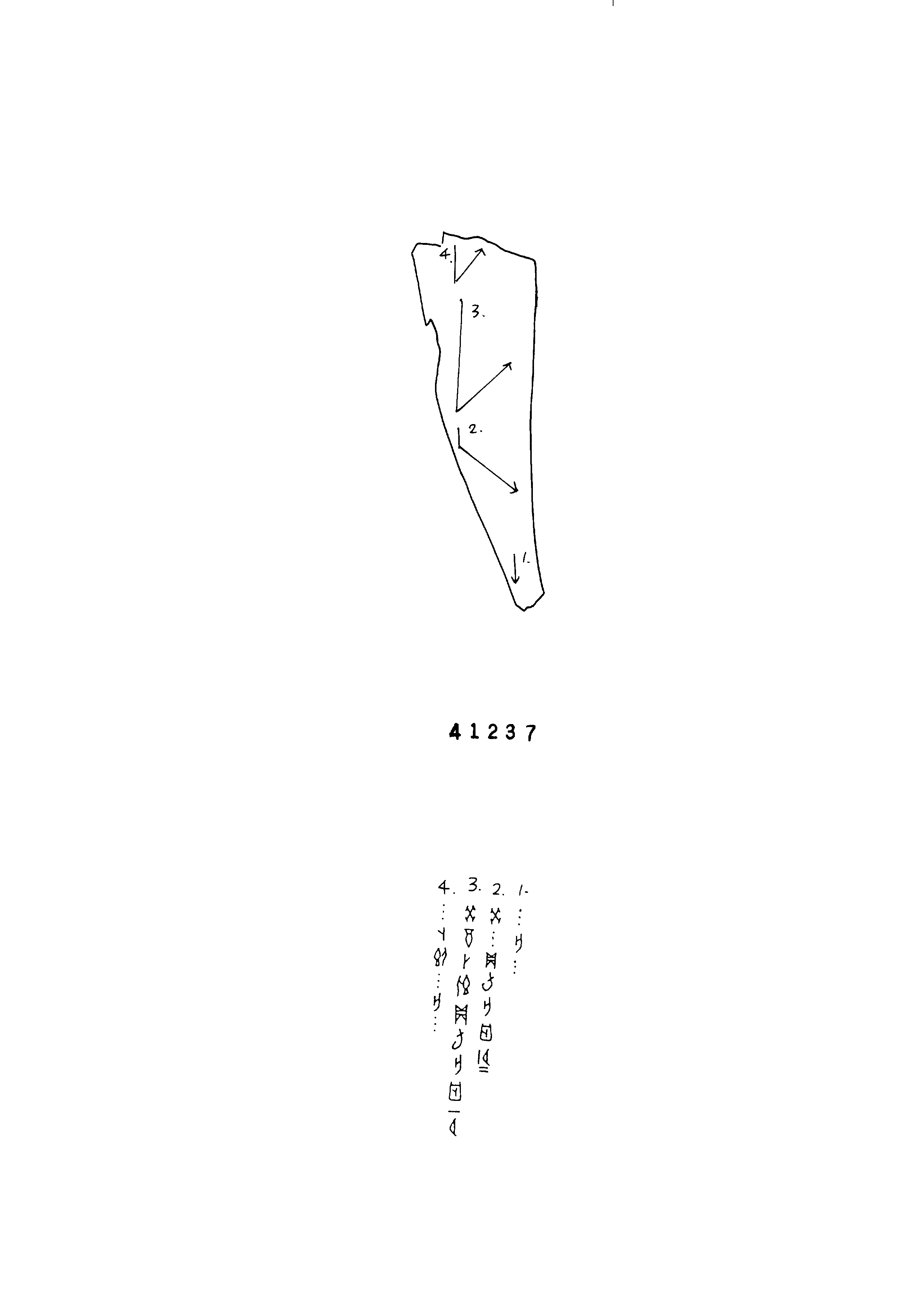 点击图片看大图