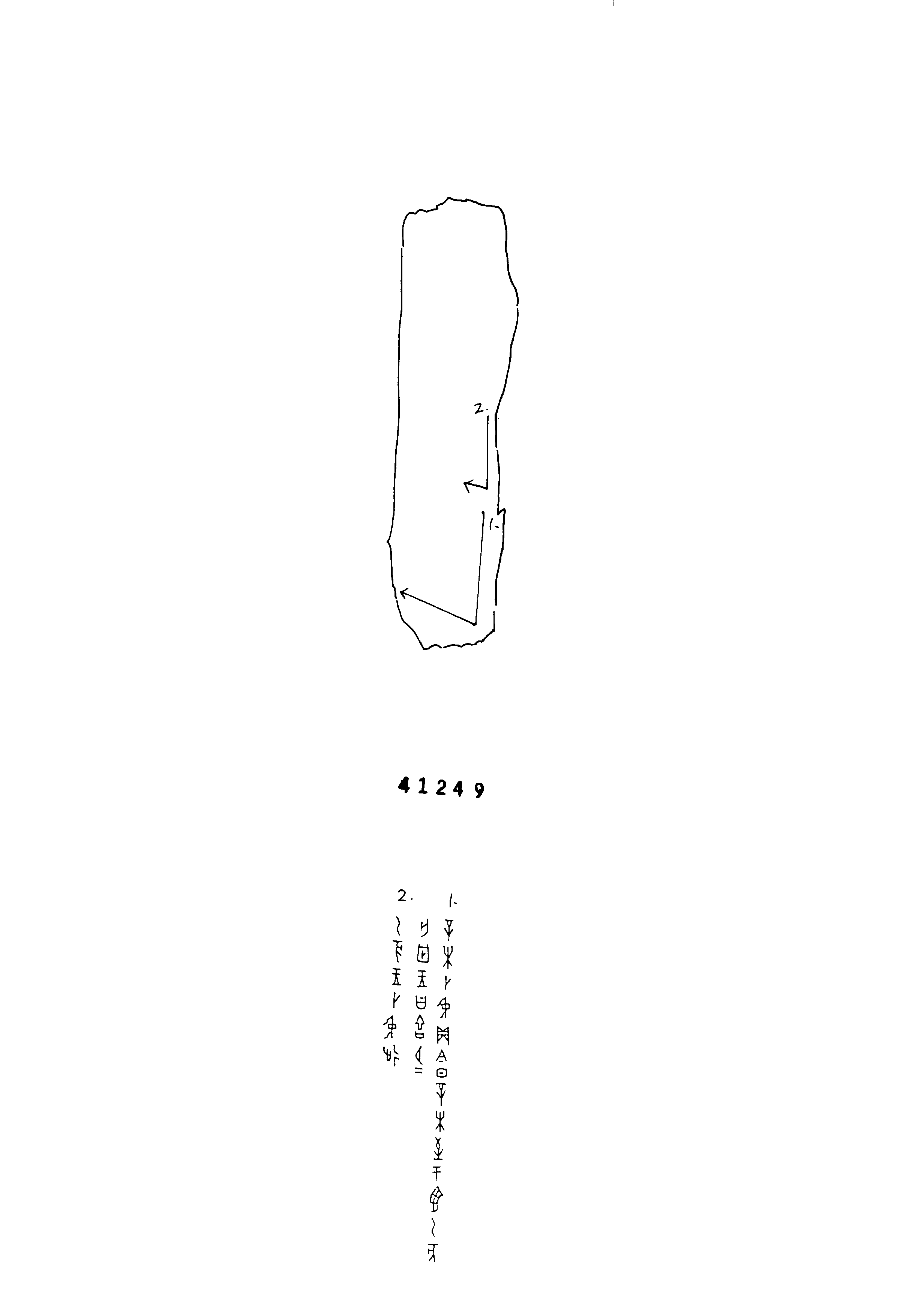 点击图片看大图