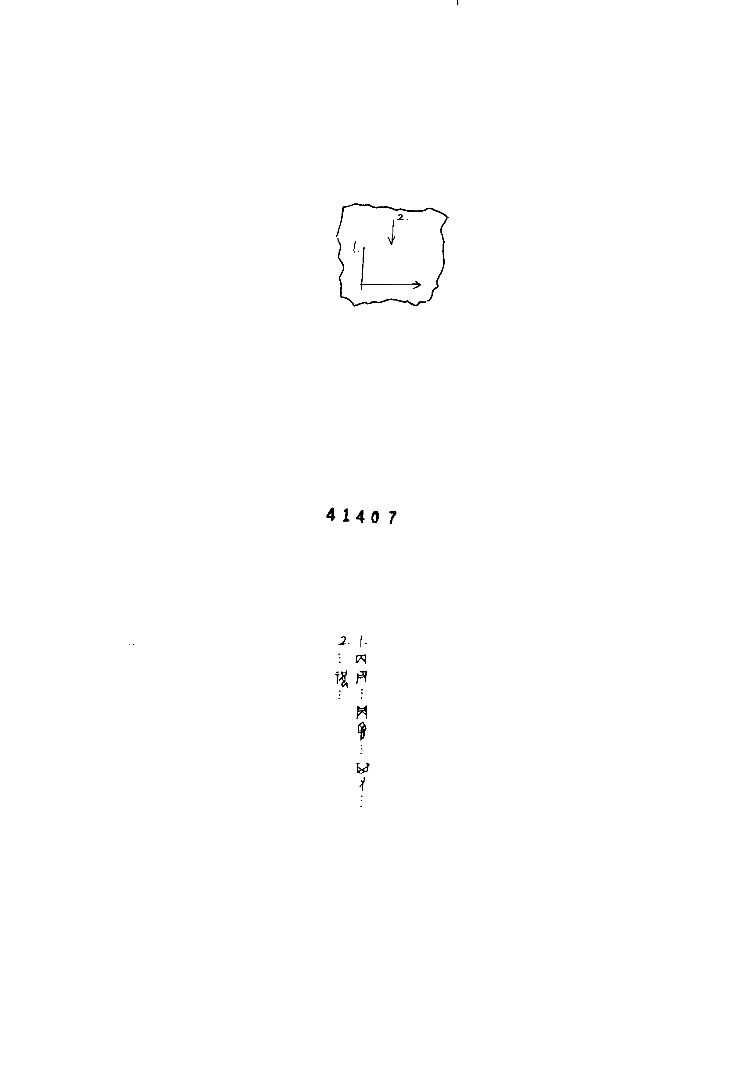 点击图片看大图