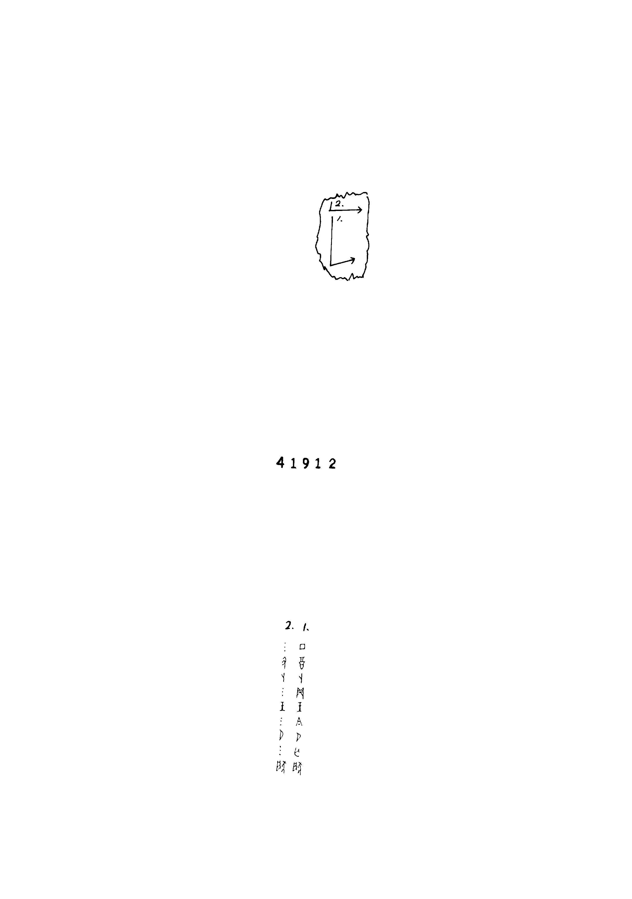 点击图片看大图