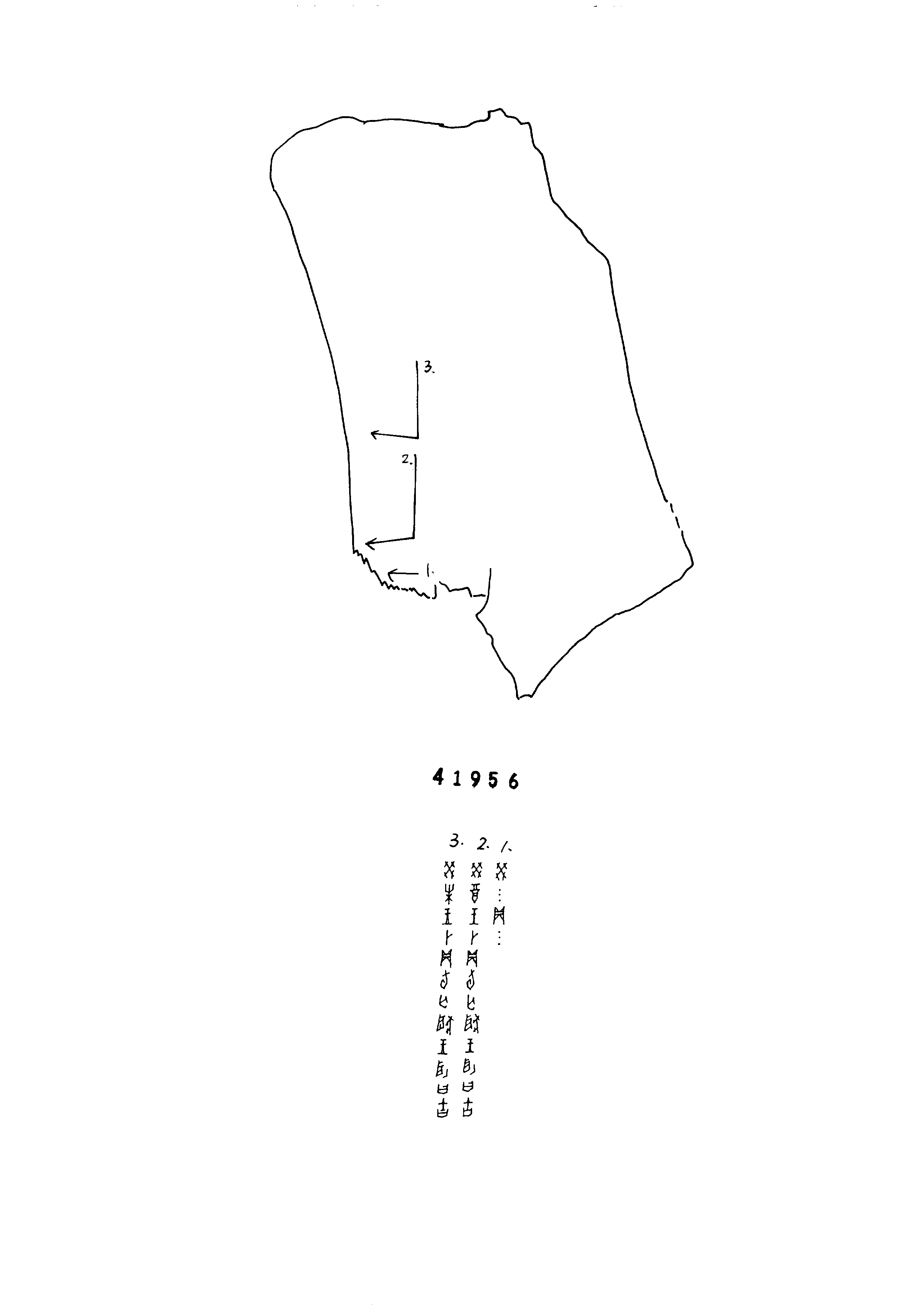 点击图片看大图