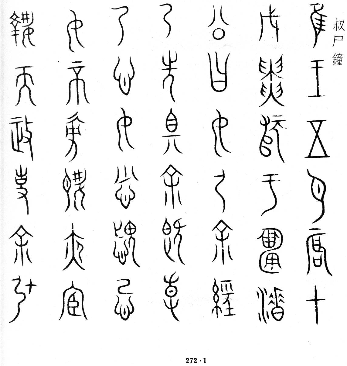 点击图片看大图