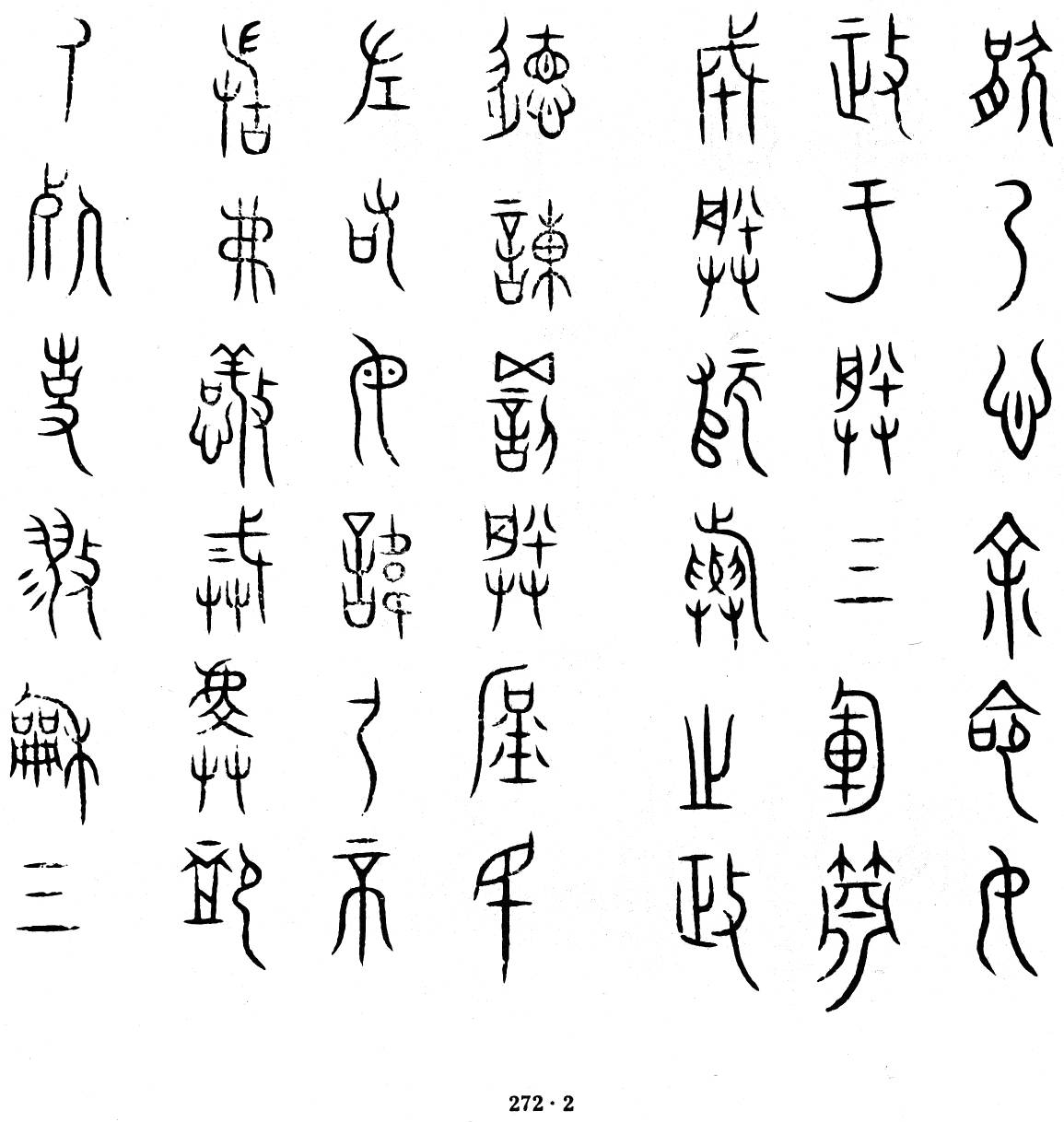 点击图片看大图