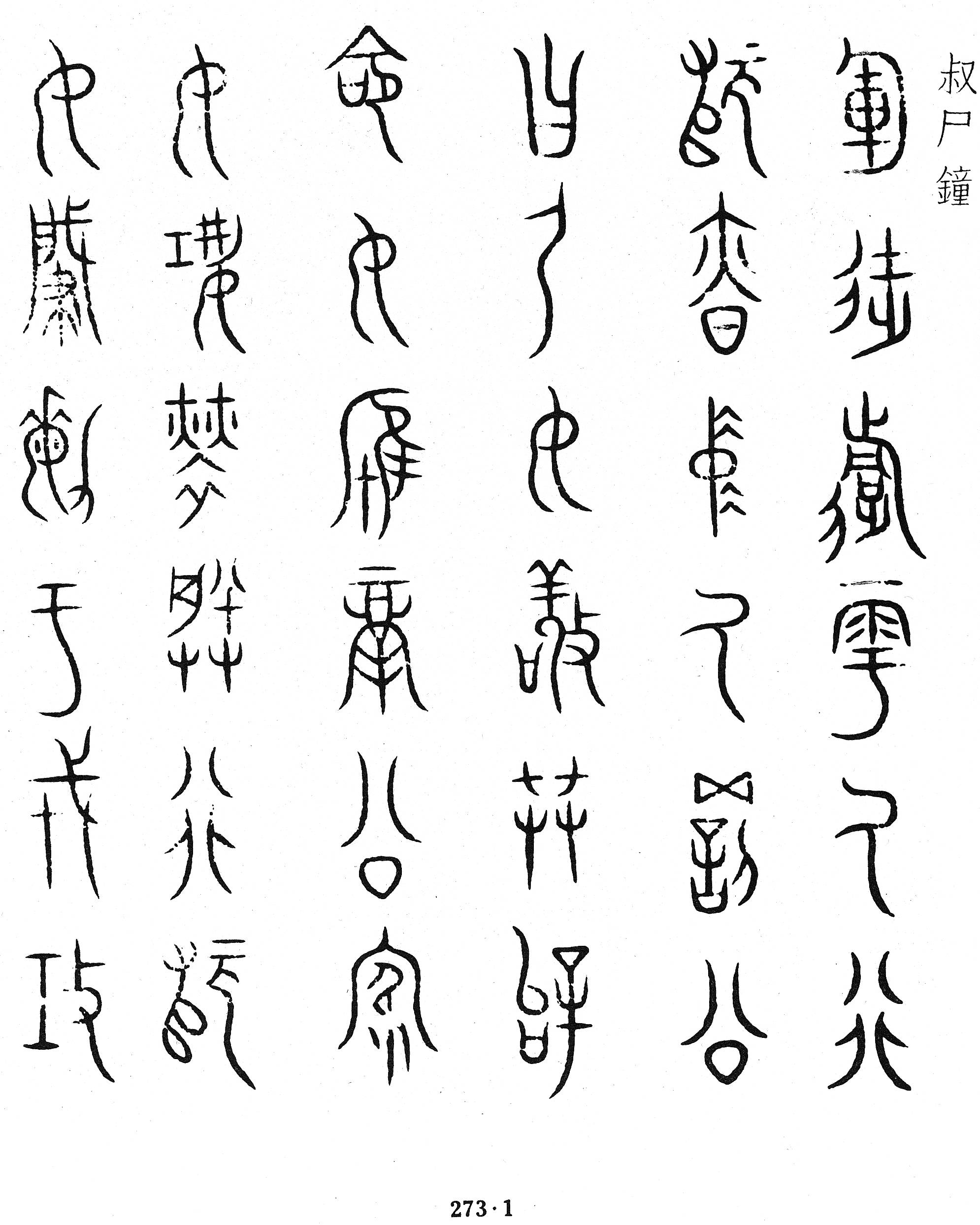 点击图片看大图