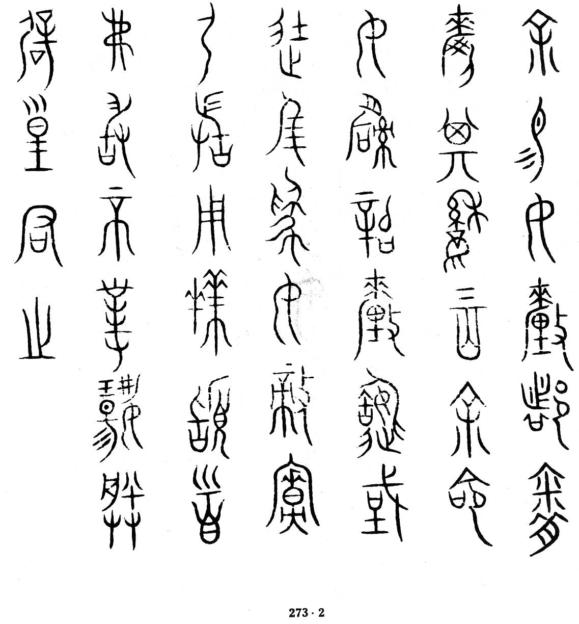点击图片看大图