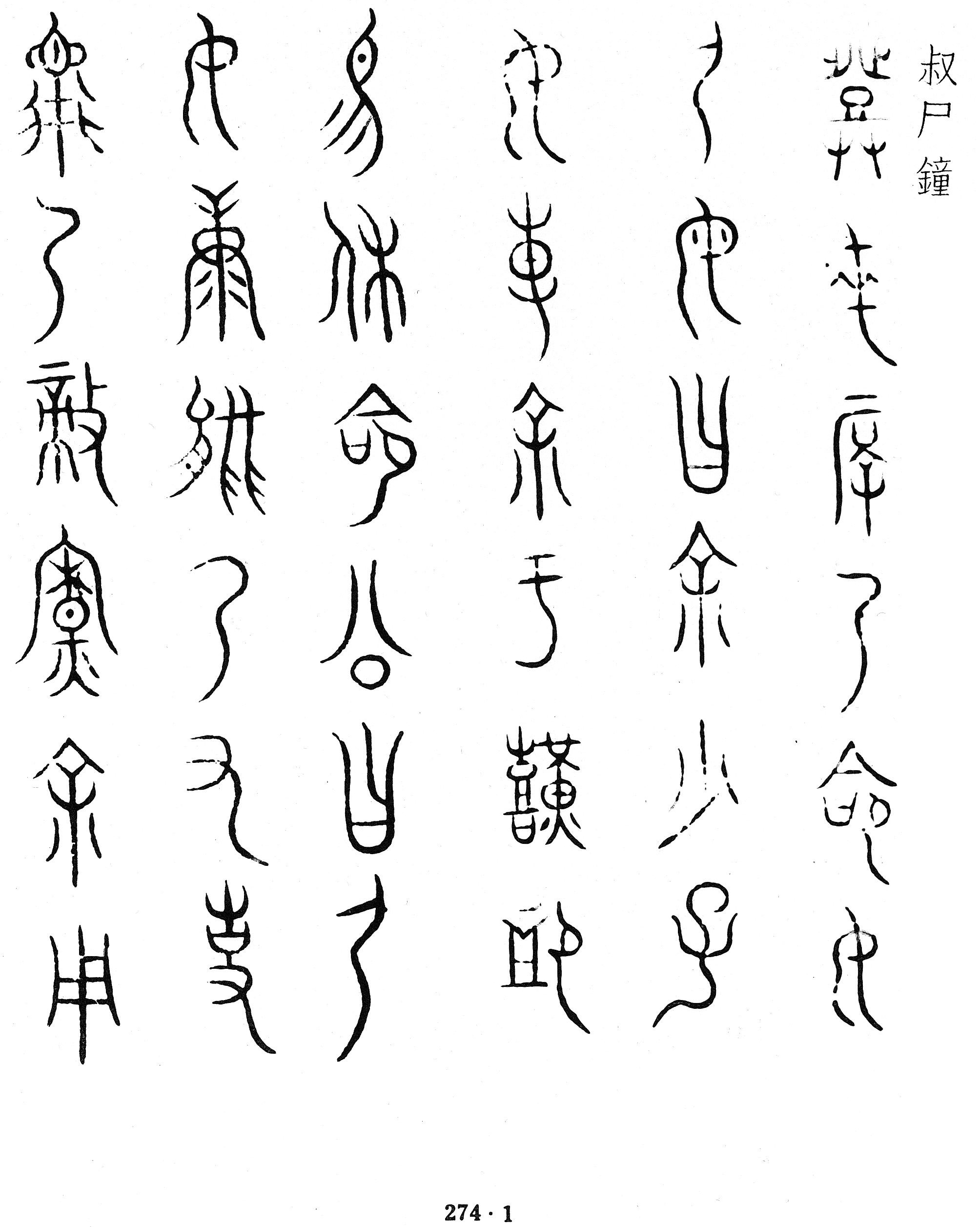 点击图片看大图