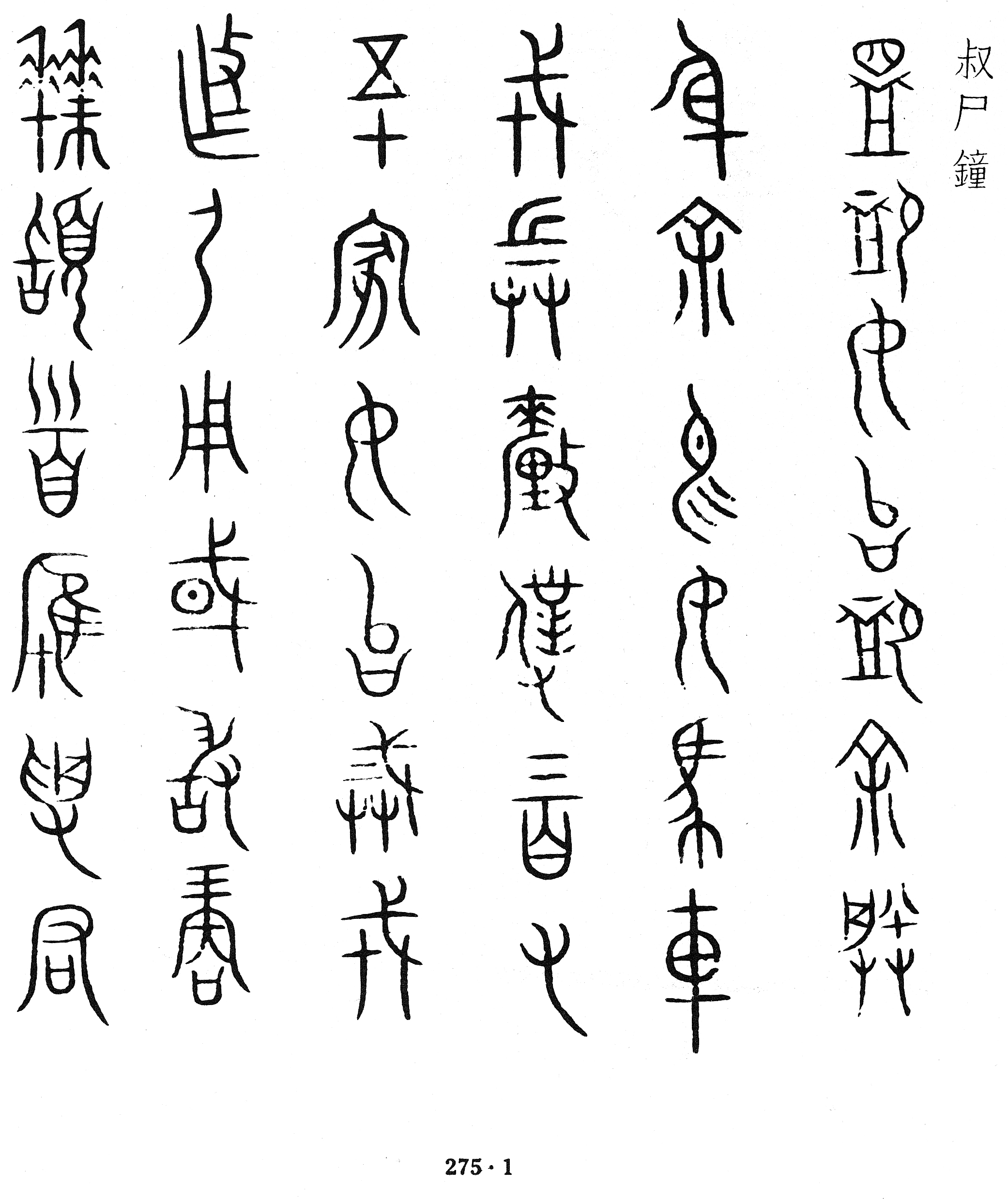 点击图片看大图