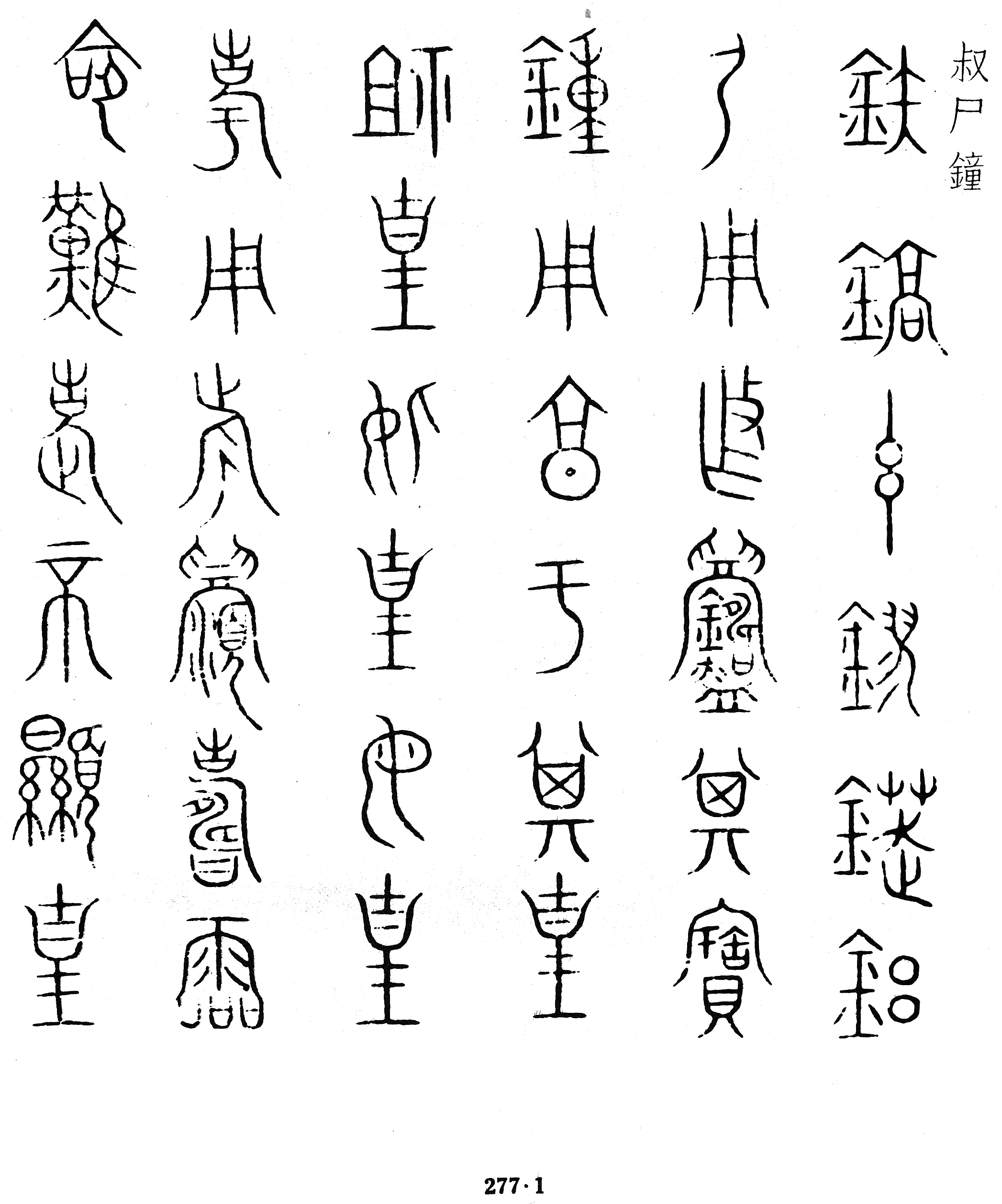 点击图片看大图